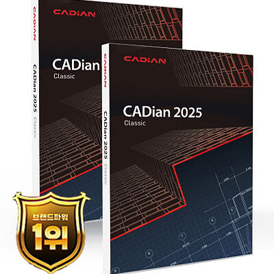 CADIAN 2025 클래식 버젼 1+1 프로모션