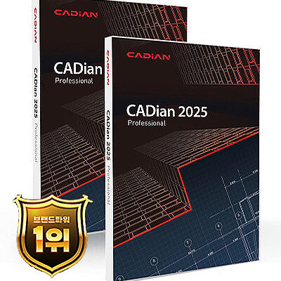 CADIAN 2025 프로버전 1+1 프로모션